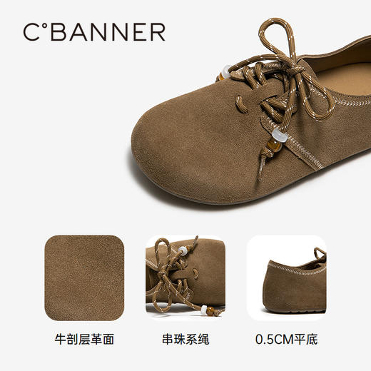 千百度串珠系绳全包勃肯鞋女2026春季新款复古休闲鞋平底深口单鞋A26150210 商品图3