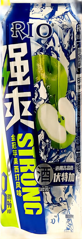 RIO8度青苹果伏特加鸡尾酒500ml（A6-03-08）