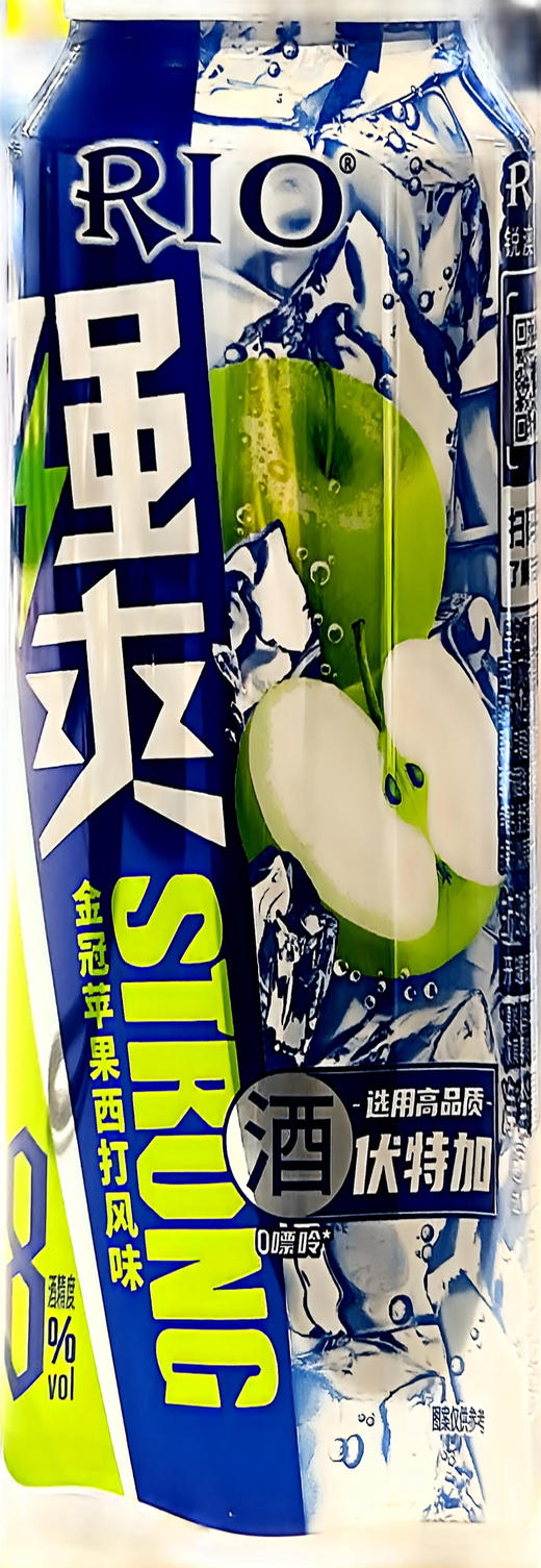 RIO8度青苹果伏特加鸡尾酒500ml（A6-03-08） 商品图0