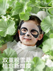 可优比儿童保湿面膜男女童宝宝补水保湿舒缓小孩专用面膜（5片/盒） 商品缩略图2