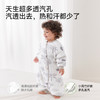 【航天控温+小风竹系列】英氏婴儿睡袋春秋款宝宝竹棉恒温分腿四季通用儿童防踢被神器秋冬 商品缩略图1