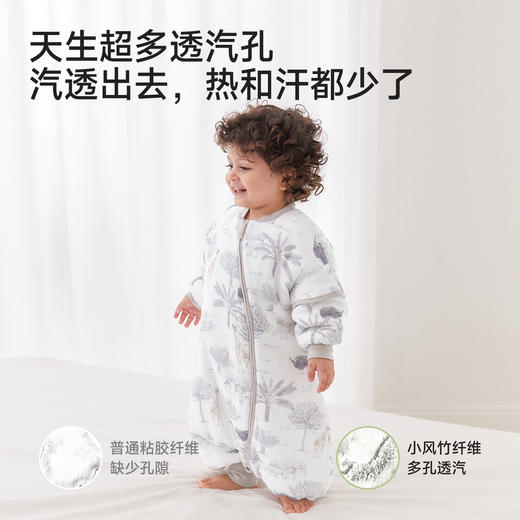 【航天控温+小风竹系列】英氏婴儿睡袋春秋款宝宝竹棉恒温分腿四季通用儿童防踢被神器秋冬 商品图1
