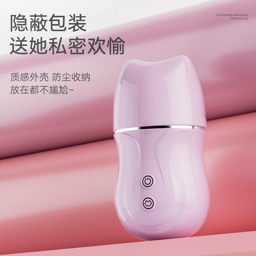 姬欲咬咬乐舌舔仿真吮吸器 aap远程互动 商品图2