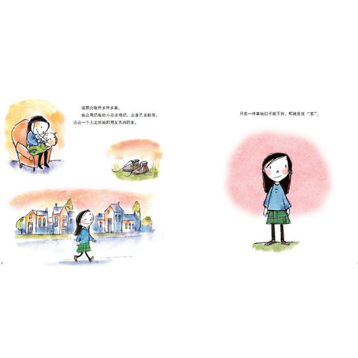 《诺丽的故事》（全3册）：《诺丽说“不”》《诺丽很紧张》《诺丽站出来》 商品图4