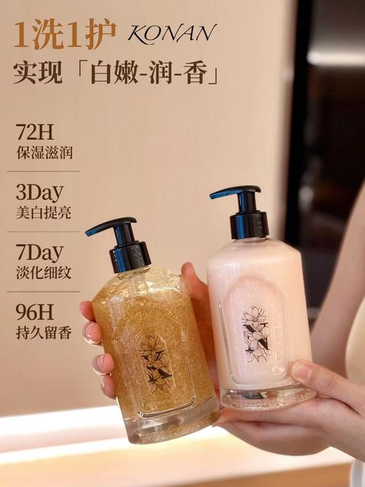 D012257滋润磨砂净手凝露~滋润净透护手霜 商品图1