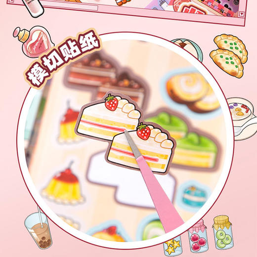 收纳日常系列贴纸本-纪念日百货门店同款169443894 商品图3