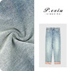 04-3潘依绣丁丁宠粉【法棍裤】莱卡纤维提花饰边九分牛仔裤S9605 商品缩略图0