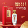 【宜宾五粮液股份有限公司出品】五粮精酿*天禄献瑞 500ml*2瓶  52%vol浓香型白酒 滴滴精酿 尾净香长 精美礼盒包装 商品缩略图9