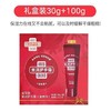润可霖 美润滋养型护手霜100g+30g 商品缩略图0
