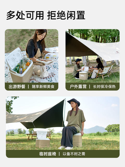 牧高笛极冰保温箱拉杆冷藏箱摆摊车载户外野餐露营保鲜冰块冰包 商品图1