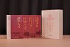 【礼盒版套装】中国人民大学校史文库 商品缩略图0