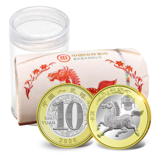 中国金币2026马年生肖纪念币纪念钞 春节贺岁生肖塑料钞 商品图5