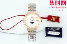 “优雅态度，真我个性” 浪琴AF博雅月相系列 女士腕表 表径30mm 优雅尺寸