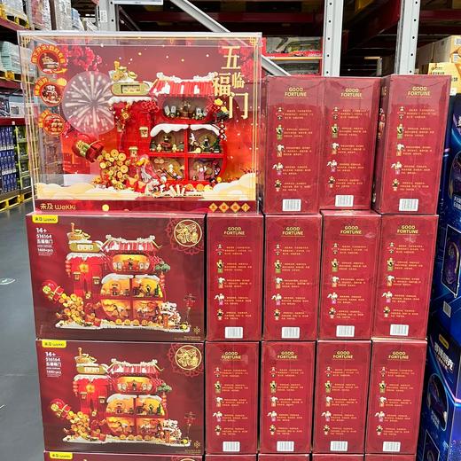 山姆同款 未及五福临门积木立体创意灯光摆件新年拼搭玩具春节礼物 商品图3
