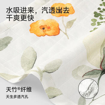 英氏（YEEHOO）竹棉抗菌吸湿透气浴巾新生洗澡巾男女宝毛巾 满印花叶115*115CM 商品图7