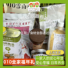 010全家福年礼 2026新年一家人的健康礼物 从早餐开始到零嘴和养生 都照顾到[果干  小米等] 商品缩略图0
