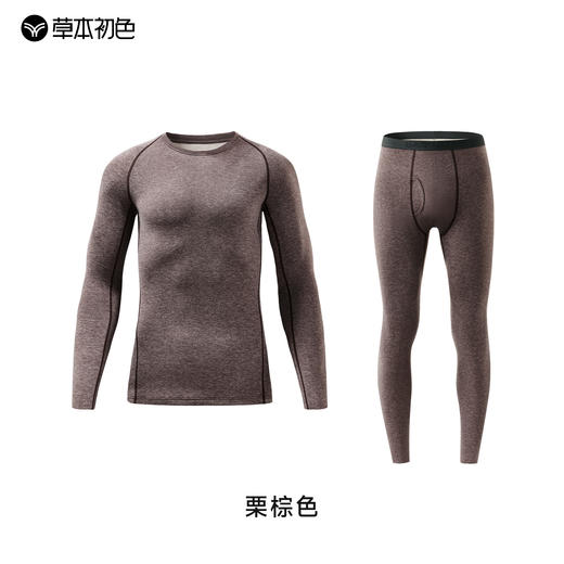 💥（男款-2套/组，单拍不发）【 草本初色男女同款暖姜内衣套装】穿一套这款保暖套装吧，⭐保暖又显瘦，让你轻松度过这个冬天~ 山羊绒+莱赛尔，👏亲肤蓄热锁温  商品图6