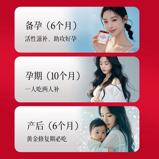 【汇总SKU】Amalee艾玛琳 马年燕窝鱼胶糕点礼盒 鲜炖燕窝即食燕窝 孕妇产妇老人营养滋补品礼盒装 木糖醇 冰糖燕窝 商品图5