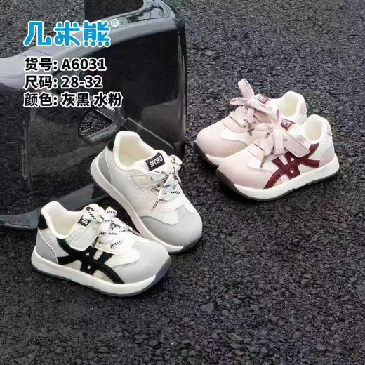26春款 几米熊 6031 双网 28-32 商品图2