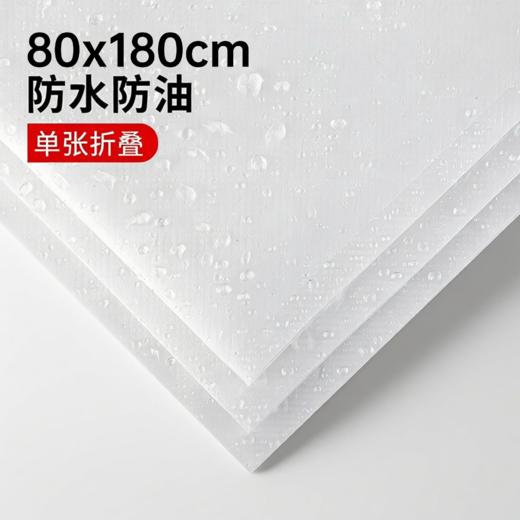 聆墨防水防油床单10条装(80*180) 一次性床单 商品图3