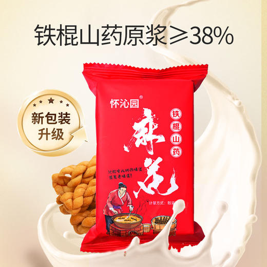怀沁园 铁棍山药小麻花（散装称重）约30g/袋*30/箱 商品图6