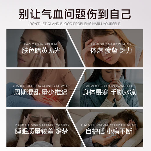 NA富铁（玫瑰黑加仑）饮 商品图1