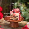 【马马福福】马年创意蛋糕春节咸甜花生草莓蓝莓焦糖节日蛋糕2026 商品缩略图4