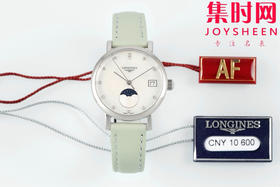 “优雅态度，真我个性” 浪琴AF博雅月相系列 女士腕表 表径30mm 优雅尺寸