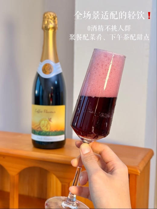 澳洲原瓶进口碧安迪咖啡无醇起泡香槟女生巴罗萨0酒精750ml/瓶 商品图10