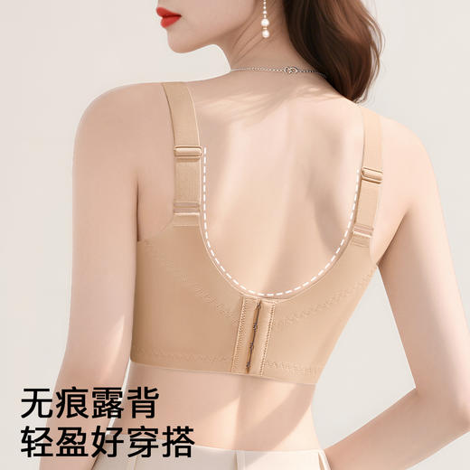 【298选3】A2-💟【A-B杯】【小胸聚拢显大】性感蕾丝女士内衣上托收副乳调整型无钢圈文胸罩  璀璨星语 商品图1