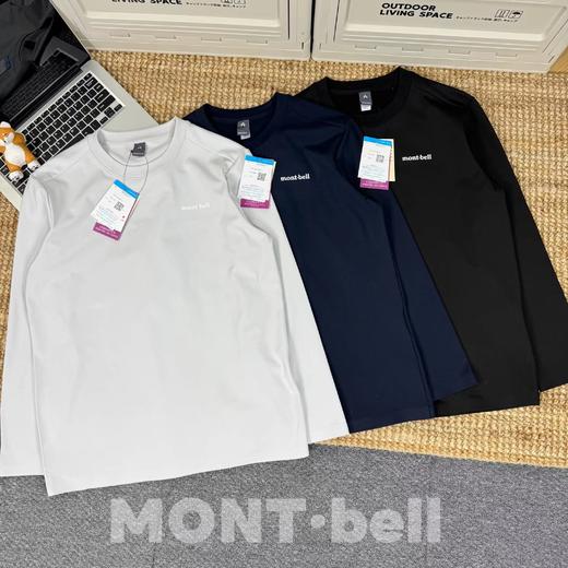 D012246户外运动透气舒适柔软圆领男内里磨毛长袖T恤 商品图0