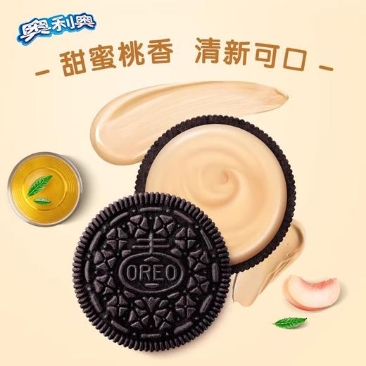 【亿滋】四季如亿 奥利奥趣多多太平王子549g 零食大礼包礼盒年货送礼团购员工福利-FN 商品图2