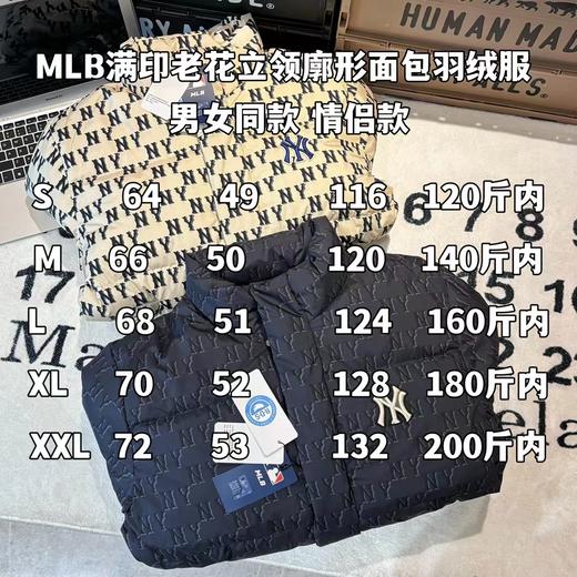 F012217满印老花立领廓形面包羽绒服男女同款情侣款 商品图14