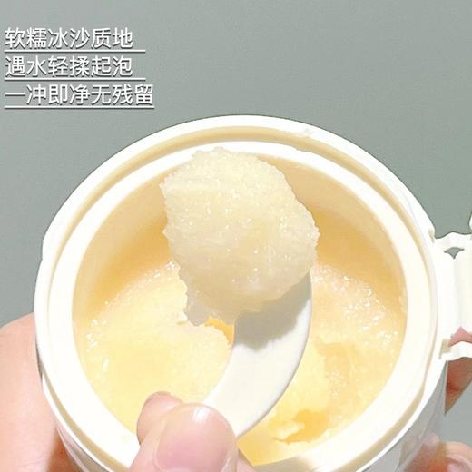 【身体磨砂膏】仰仰专享 闭店清仓 润熙泉小金罐身体磨砂膏 全身磨皮抛光千元级香水奇华顿同款特调玫瑰香氛！  一瓶磨砂沐浴香氛三合一！轻松养出嫩滑牛奶肌！ 商品图5
