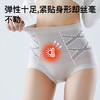 【QIUBAN秋板黑科技轻塑裤2.0】穿出好身材 高端礼盒包装 高腰收腹内裤 7184 商品缩略图2