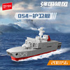 【新品】森宝积木八合一19航母战斗群模型拼装玩具拼搭积木礼物 商品缩略图6