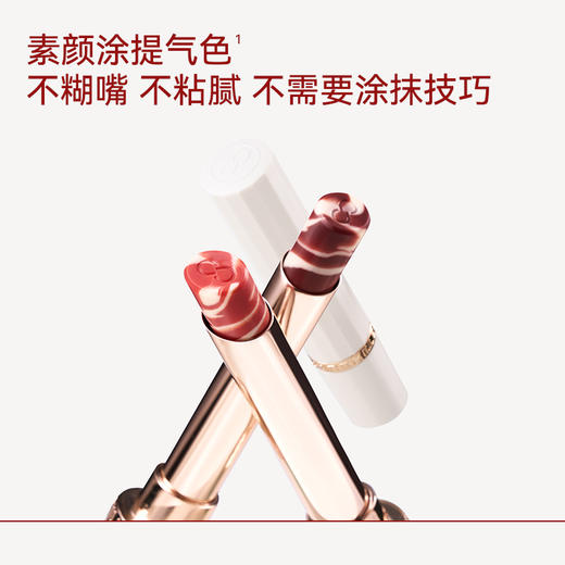 珂曼大理石变色唇膏 商品图2