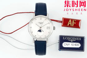 “优雅态度，真我个性” 浪琴AF博雅月相系列 女士腕表 表径30mm 优雅尺寸