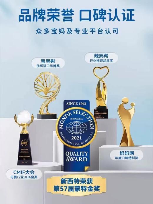 【新西特】DHA藻油软胶囊 商品图4