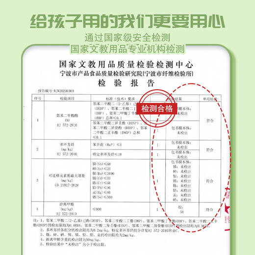 开学季福利！【随赠刮板+姓名贴+收纳袋】德国施柏德书皮sunnybelt大中小各10张书套透明自粘磨砂书皮纸包书纸包书膜书皮保护套书壳书套卡通可爱二三年级防水小学生一年级全套 商品图2