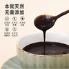 正安 十黑粉  十重黑营养呵护裨胃巩固先天之本 无蔗糖无香精 十黑芝麻粉 600g/罐 腰膝黑色入肾 头发掉发代餐早餐 商品缩略图7