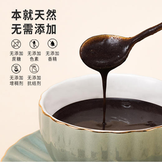 正安 十黑粉  十重黑营养呵护裨胃巩固先天之本 无蔗糖无香精 十黑芝麻粉 600g/罐 腰膝黑色入肾 头发掉发代餐早餐 商品图7