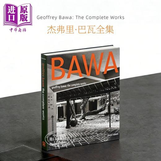 【中商原版】Geoffrey Bawa: The Complete Works 进口艺术 亚洲建筑之父杰弗里巴瓦作品全集 T&H 建筑设计 商品图0