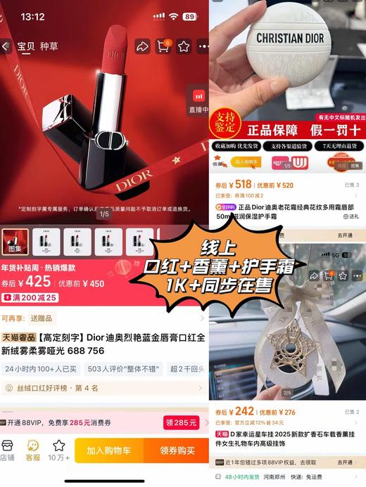 D012270口红香薰护手霜三件套蓝金限定礼盒 商品图3