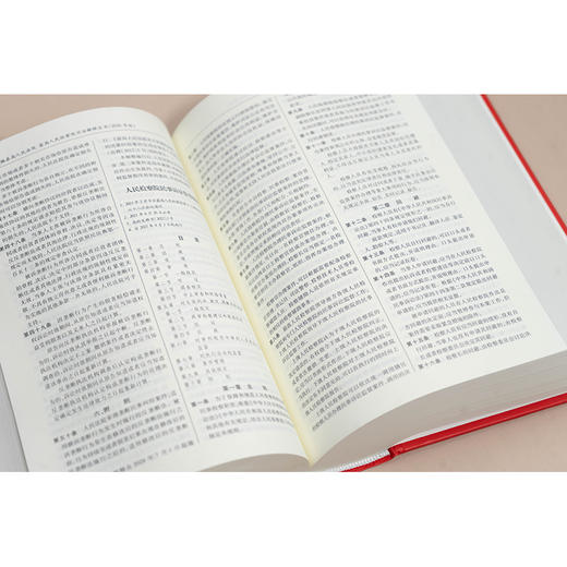 新编最高人民法院 最高人民检察院司法解释全书：2026年版  法律出版社法规中心编   法律出版社 商品图3