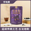 怀府街|九制怀地黄开袋即食 源头工厂生产拒绝熏硫肉质厚实120g/袋 商品缩略图1