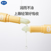 戴可思儿童维生素舒缓保湿修护润唇膏♥ 商品缩略图3