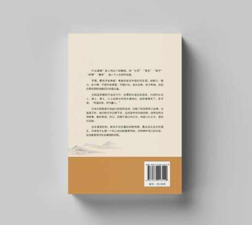 种德收福 商品图1