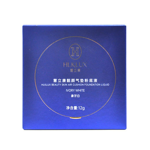 慧立康靓颜气垫粉底液12g象牙白 商品图3