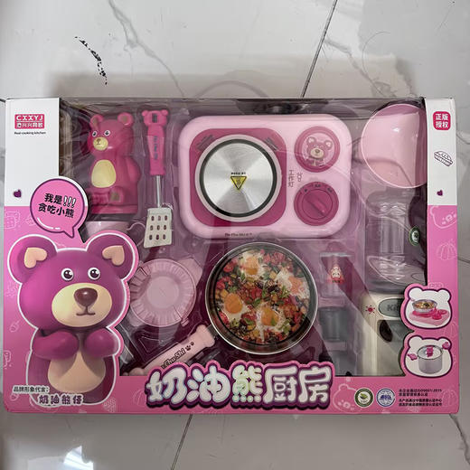 奶油熊CX139-2真煮厨房玩具-纪念日百货门店同款169448687 商品图1